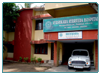ayushkara ayurvedic hospital,hospitalskerala.com,hospitalskerala,hospitals kerala,hospitals in kerala